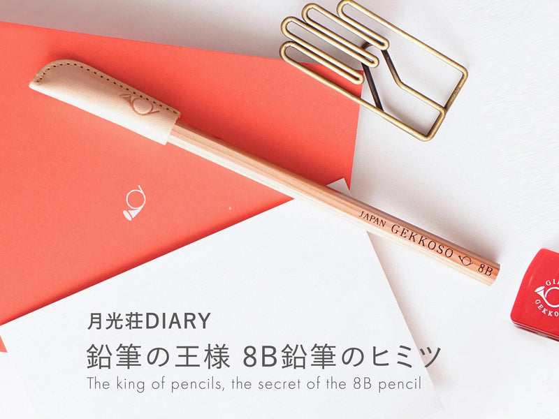 The King of Pencils: The Secret of the 8B Pencil